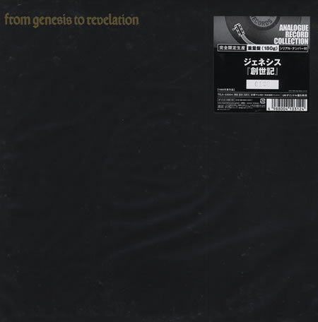 Genesis - From Genesis to Revelation - 180g  LP Vinyl - Japanese Import